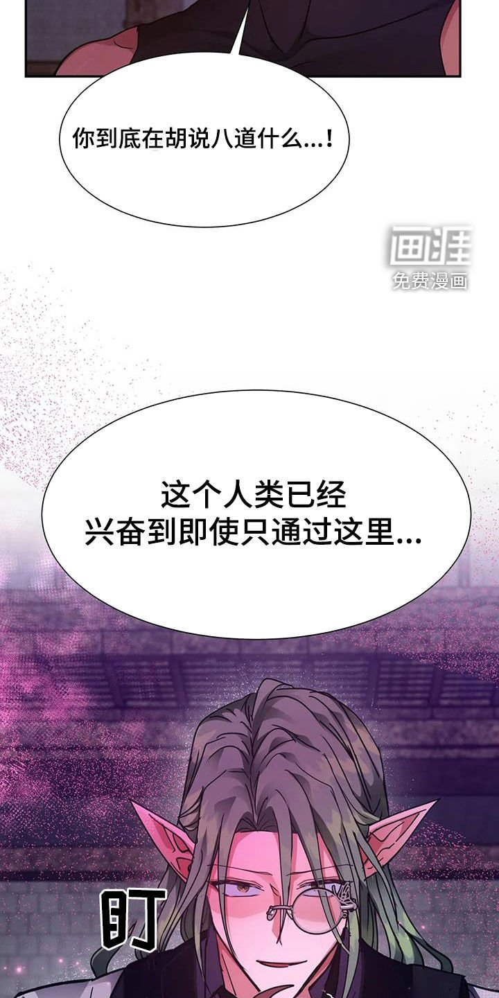 第35章：放过你