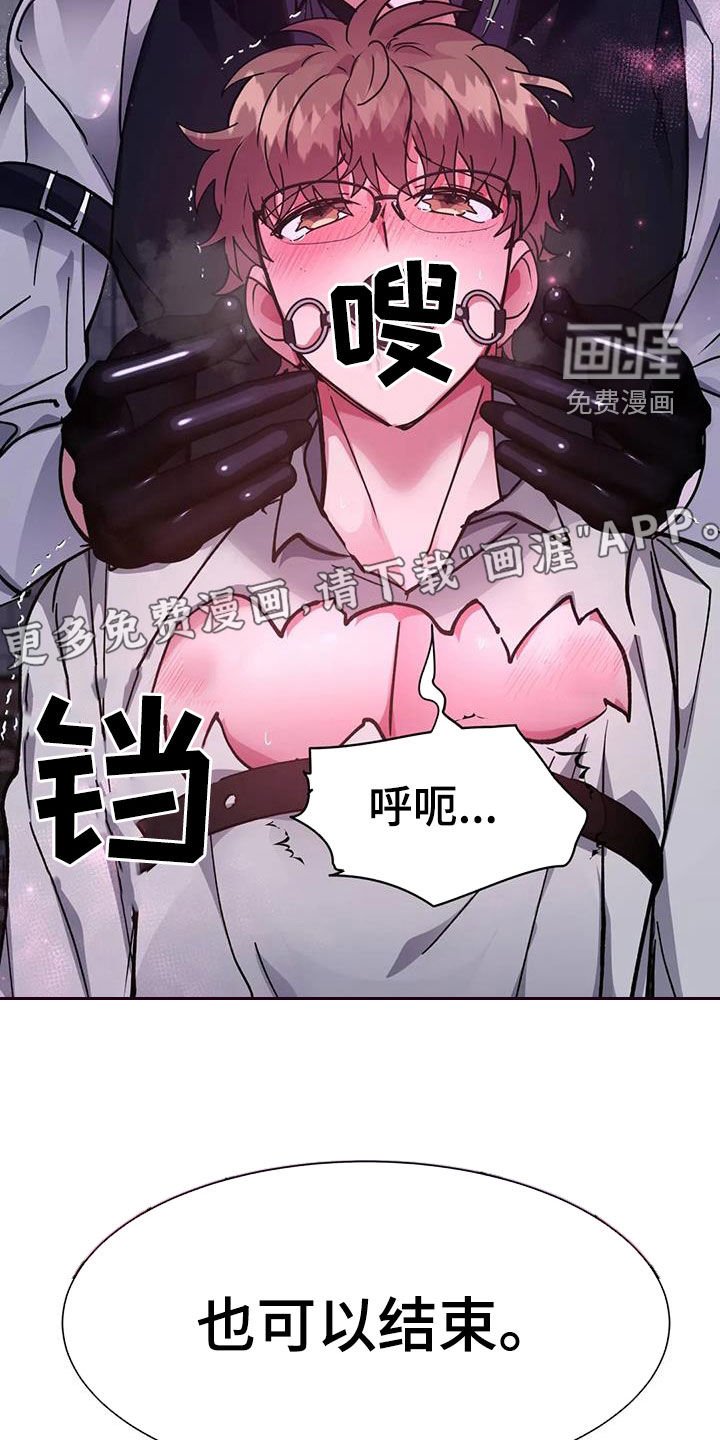 第35章：放过你