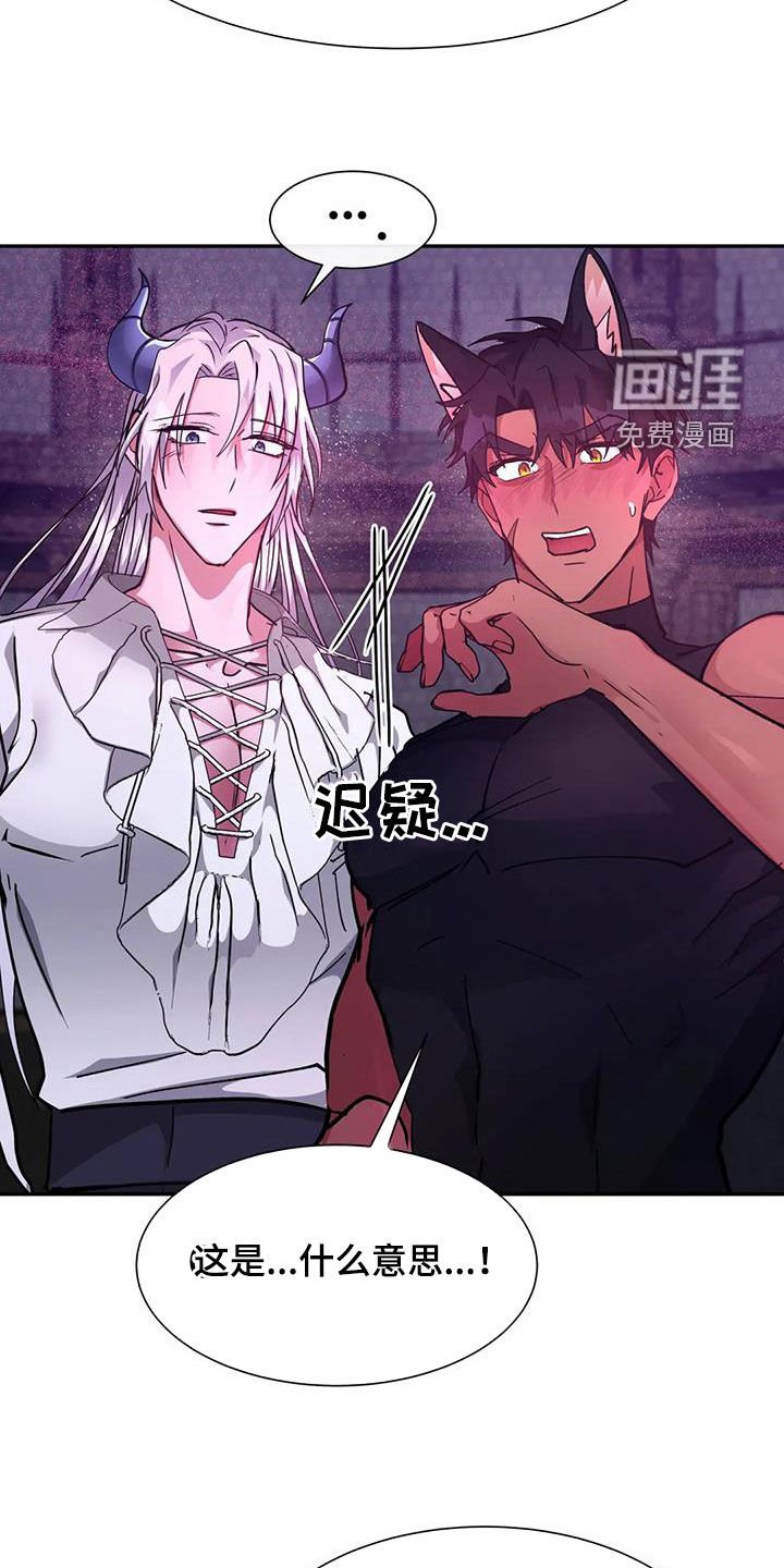 第35章：放过你
