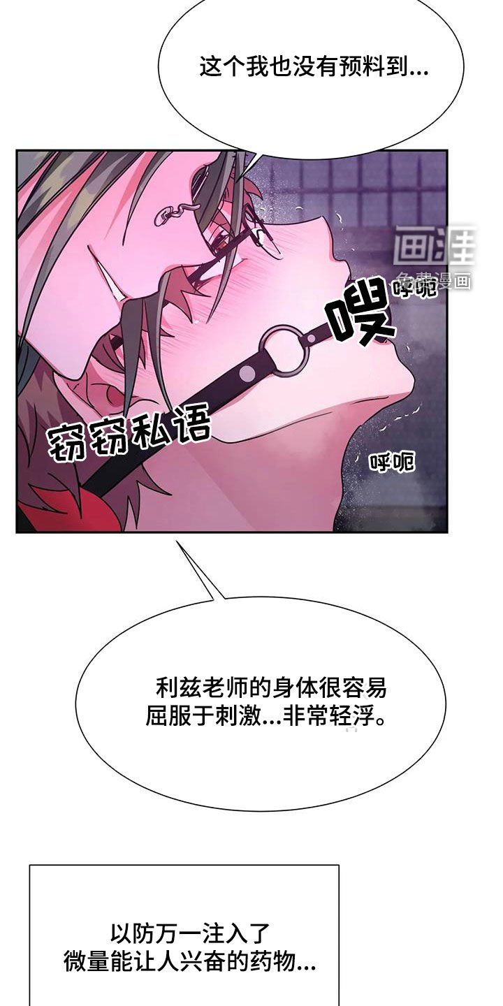 第35章：放过你