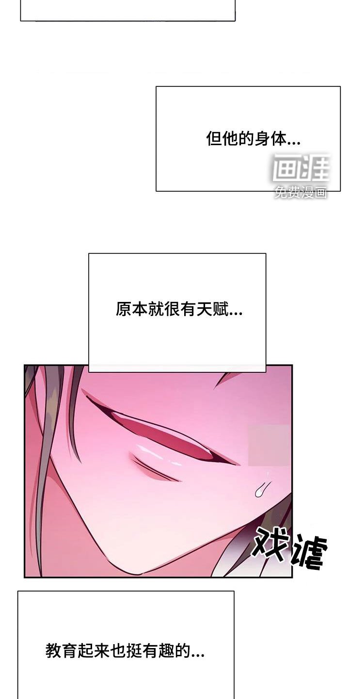 第35章：放过你