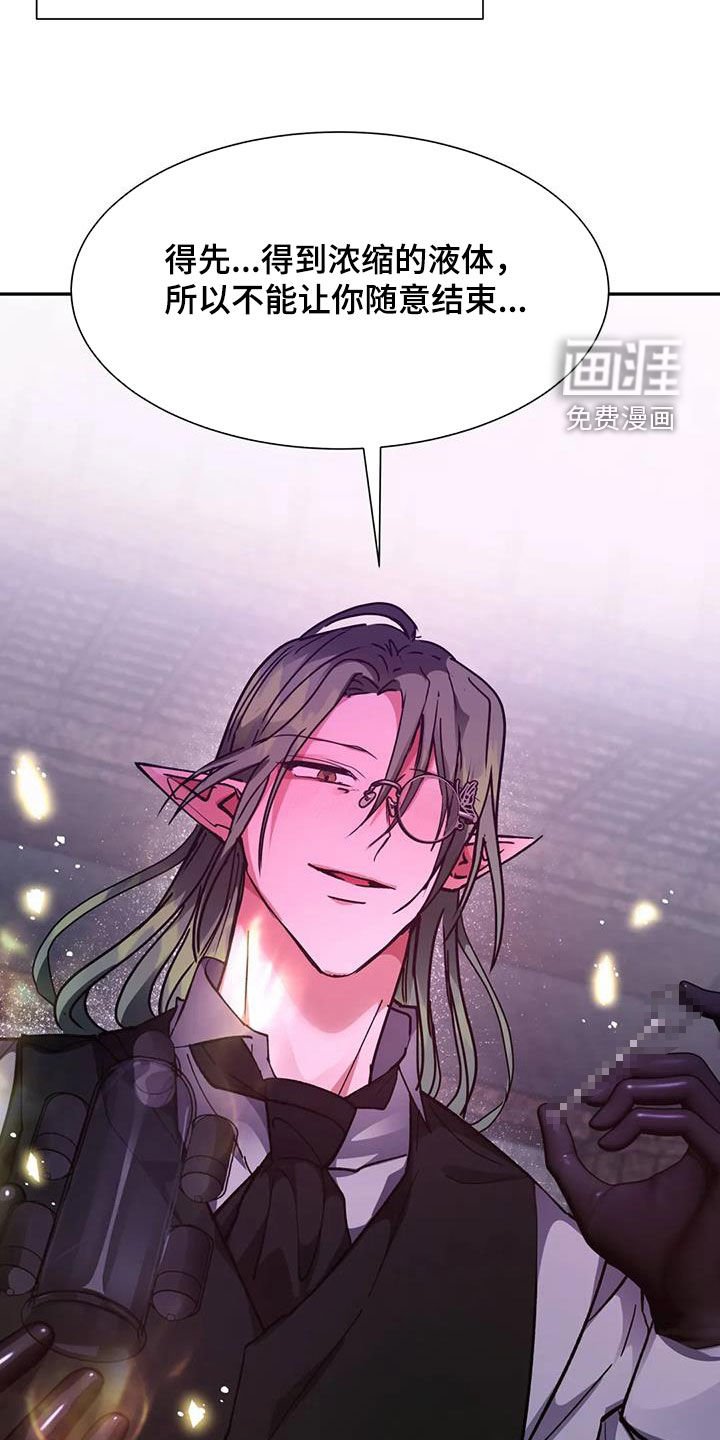 第35章：放过你