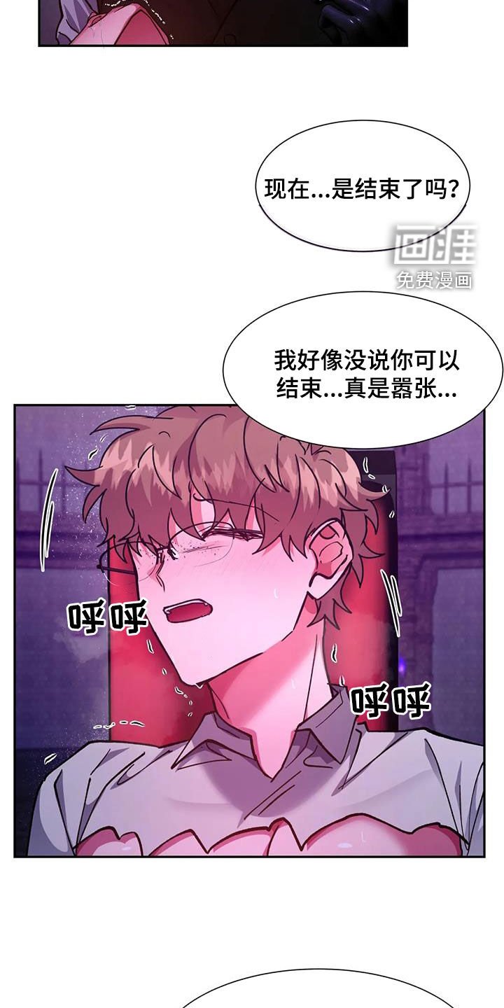 第35章：放过你