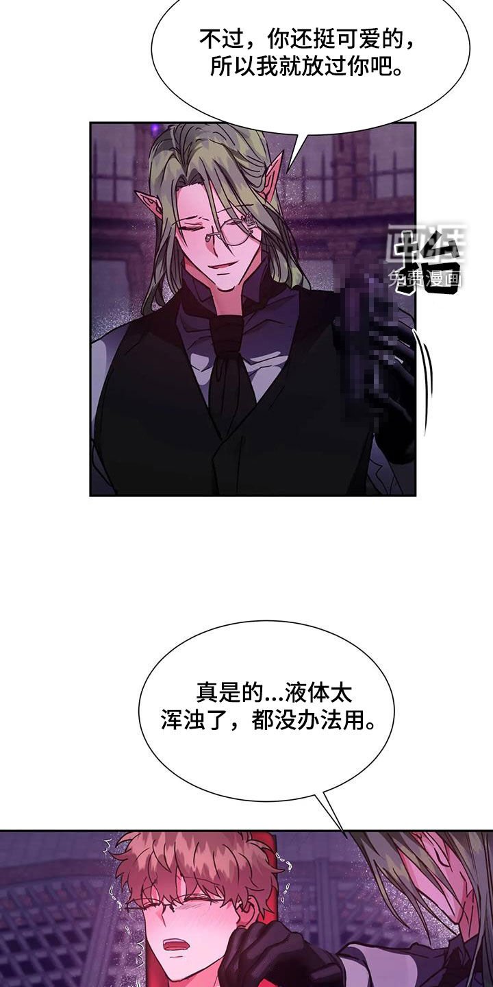 第35章：放过你