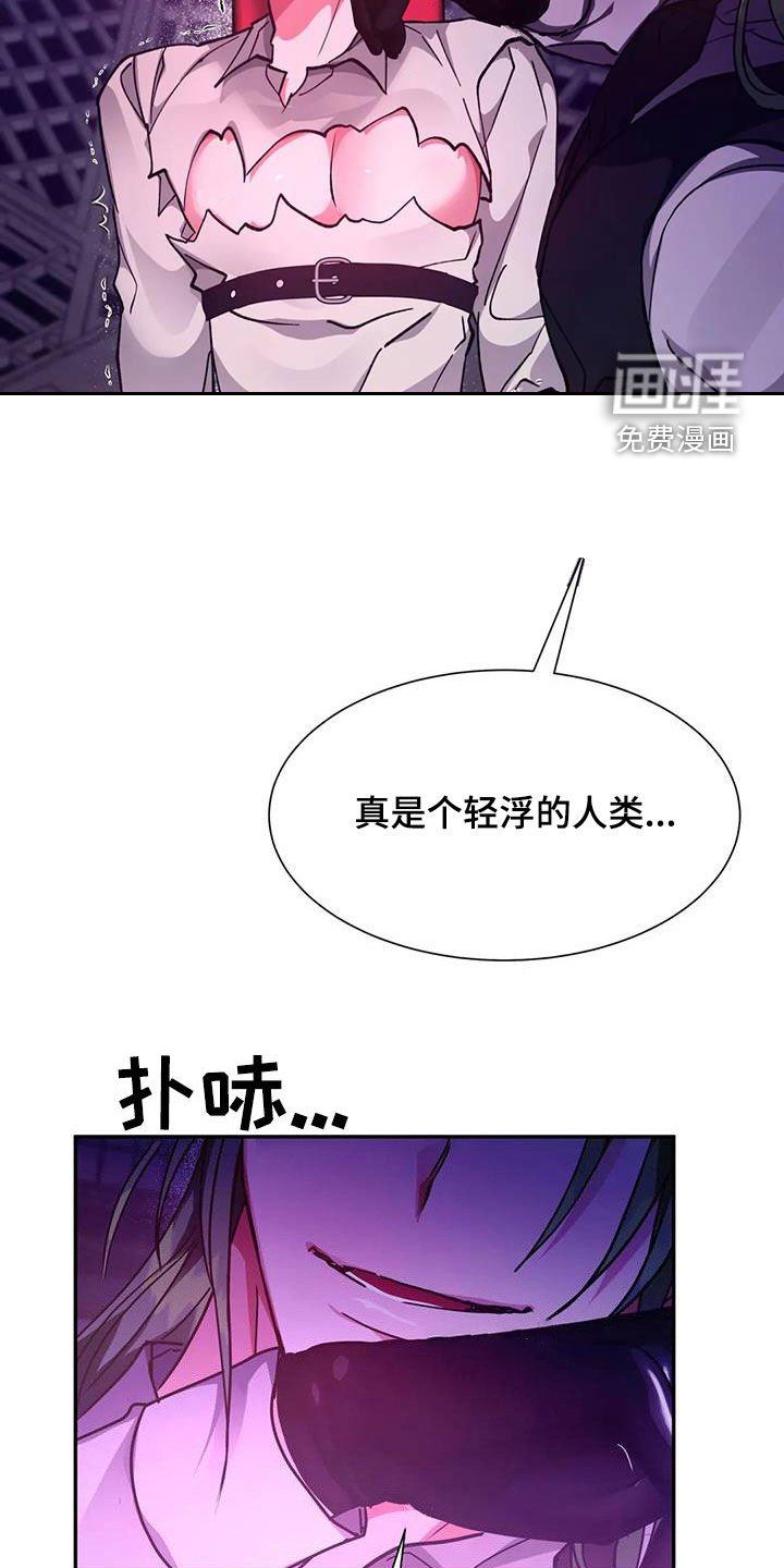 第35章：放过你