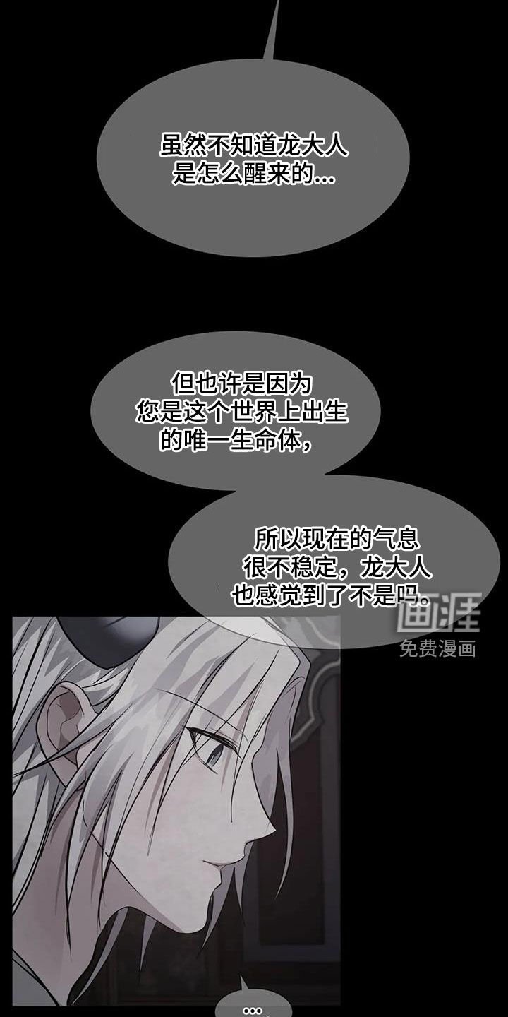 第35章：放过你