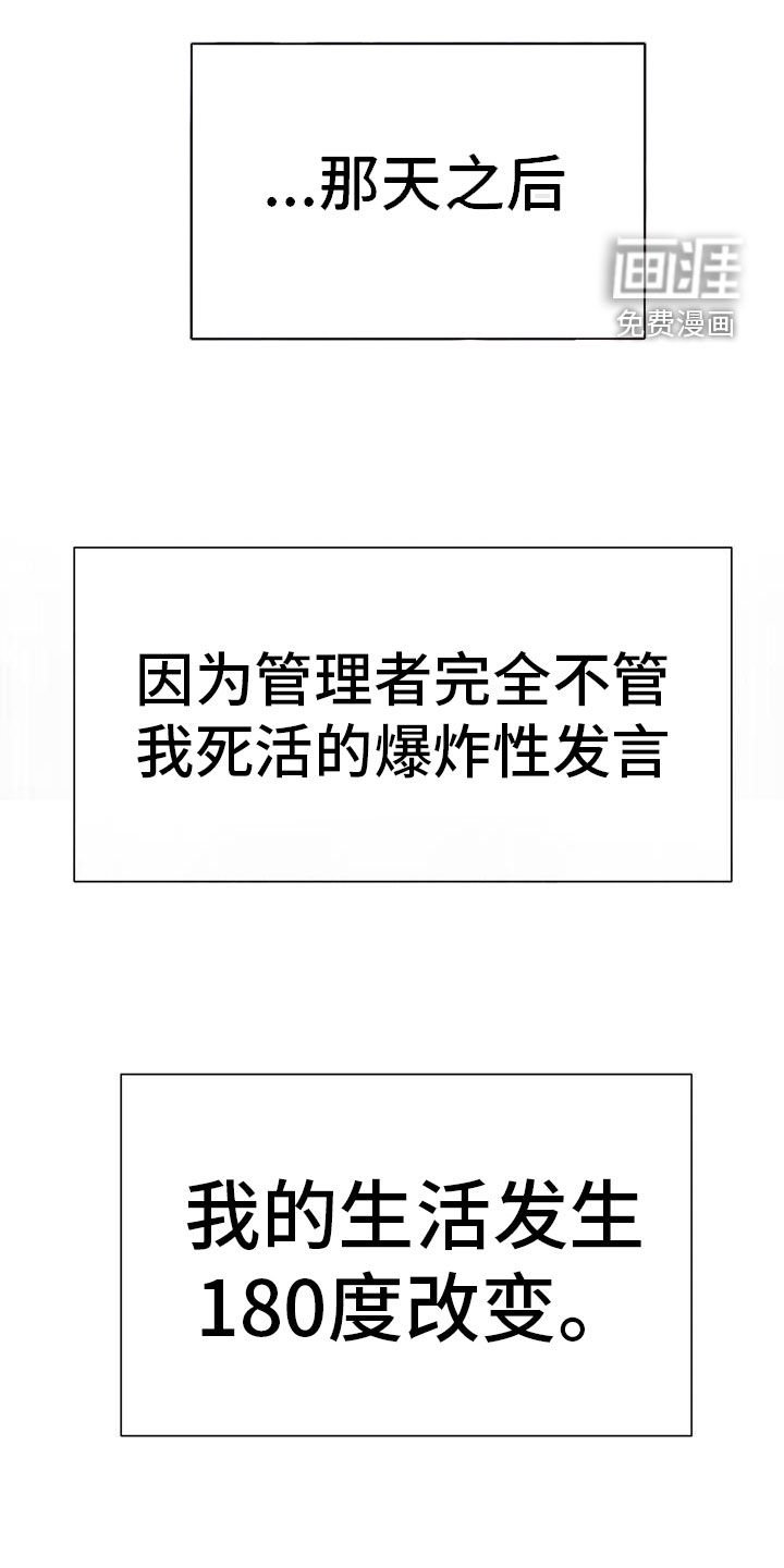 第36章：可以教我吗