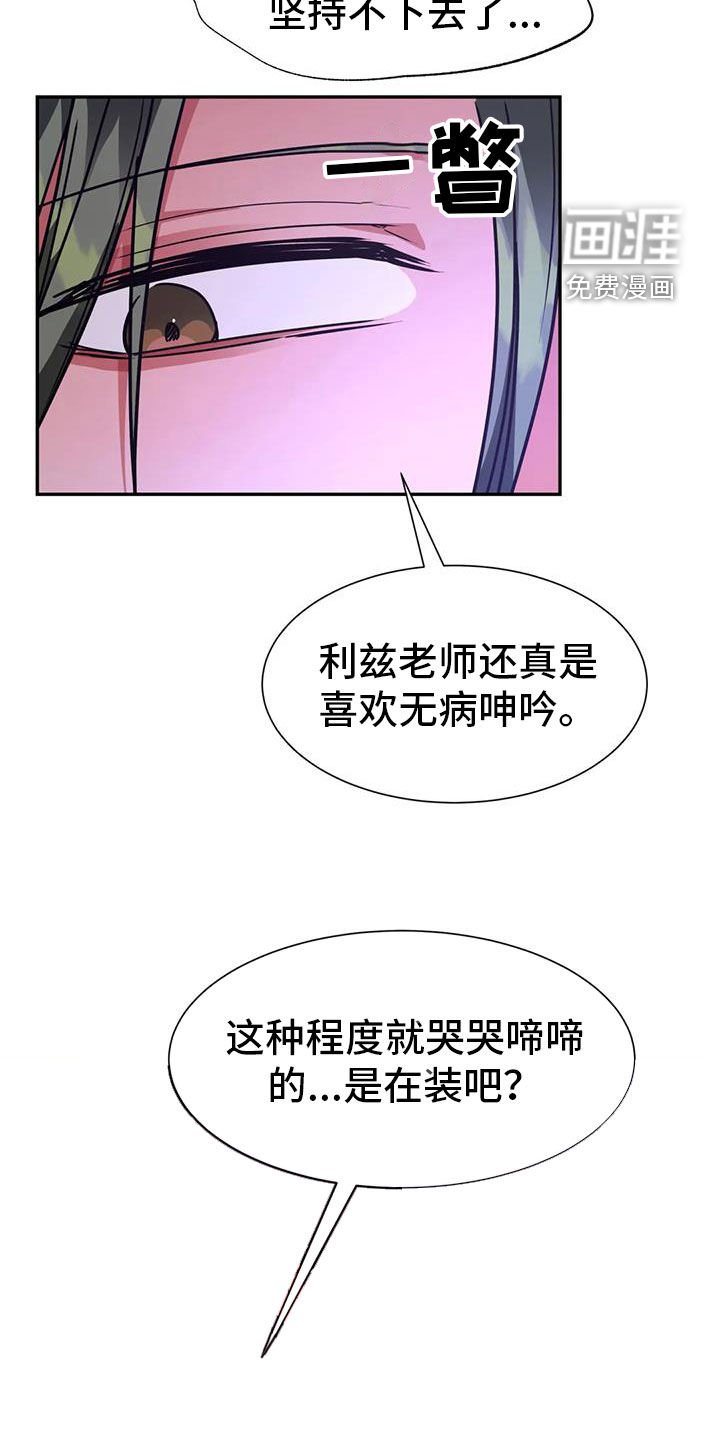 第36章：可以教我吗