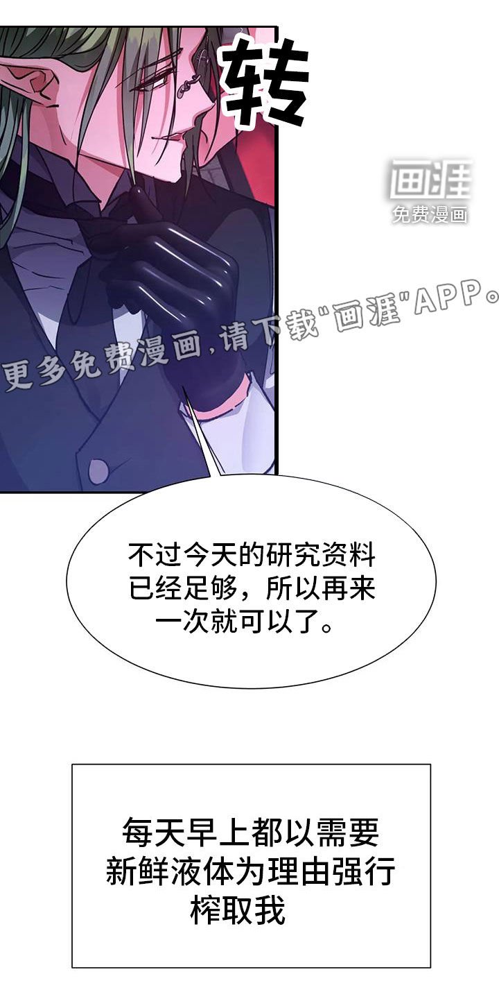 第36章：可以教我吗