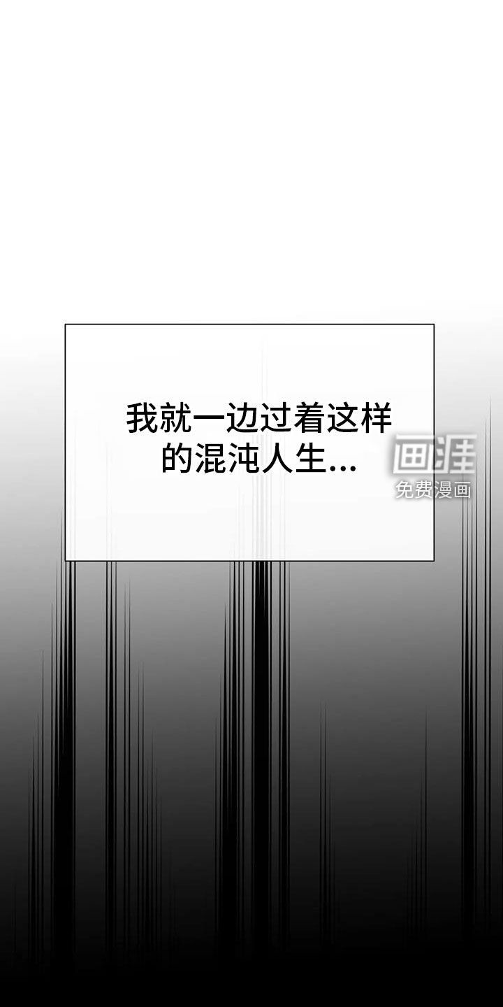 第36章：可以教我吗