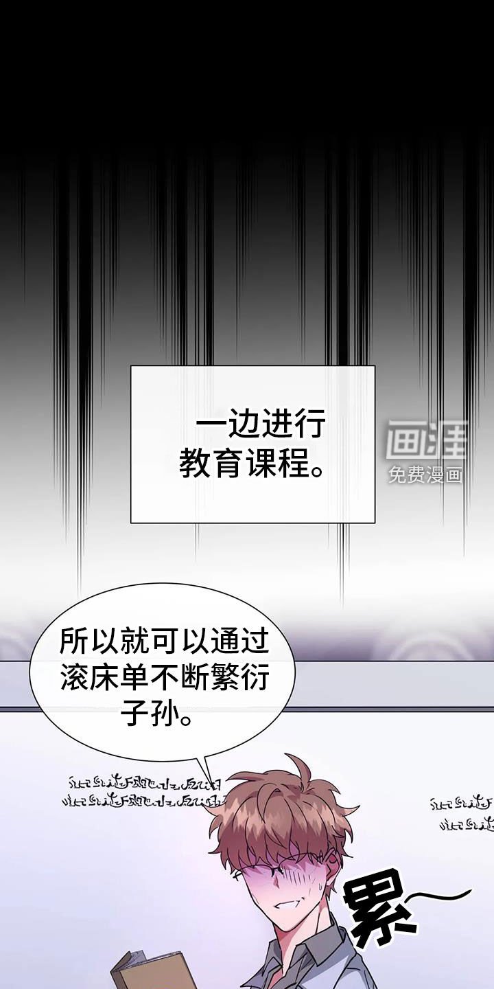第36章：可以教我吗