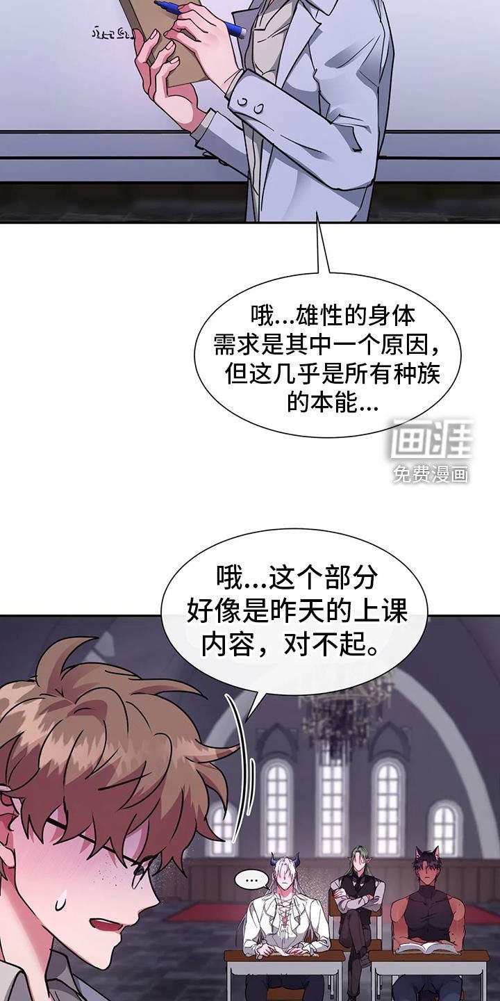 第36章：可以教我吗