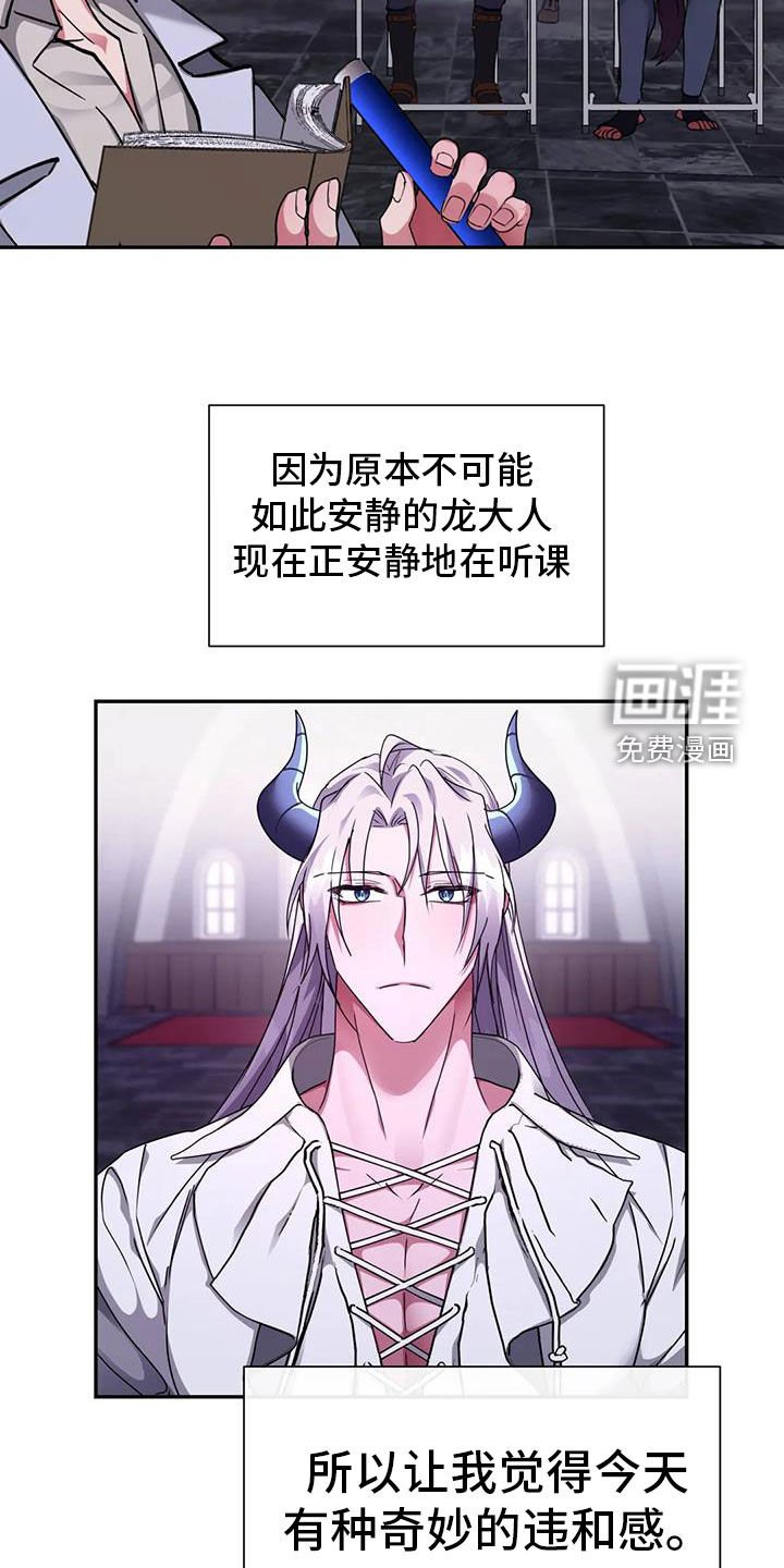 第36章：可以教我吗