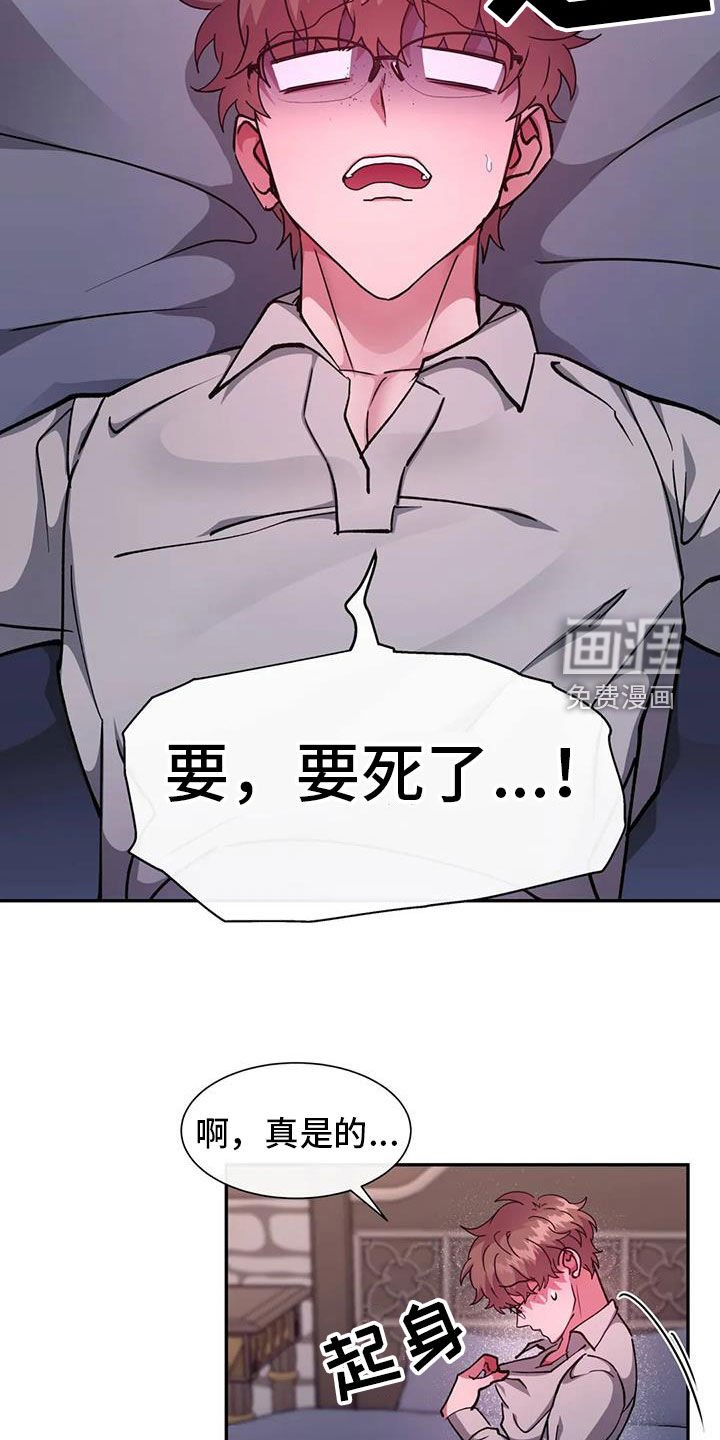 第36章：可以教我吗