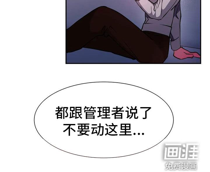 第36章：可以教我吗