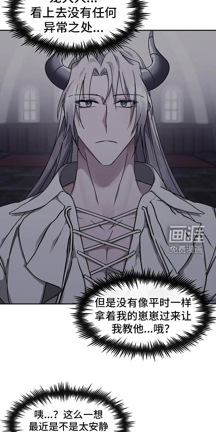 第36章：可以教我吗