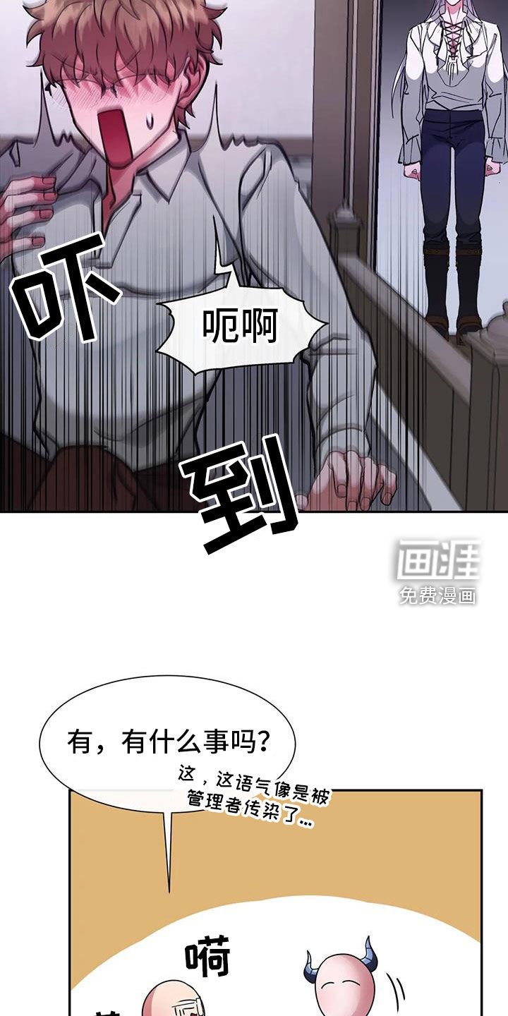 第36章：可以教我吗