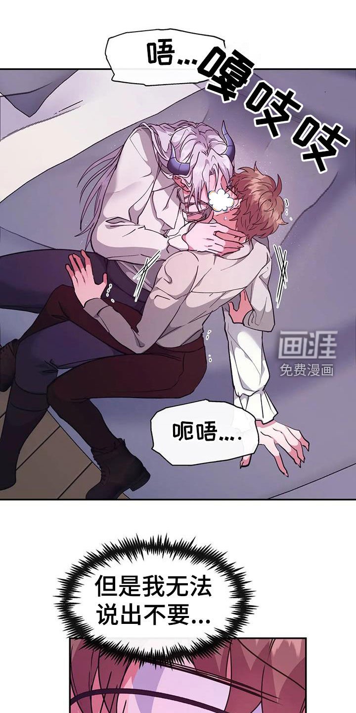 第37章：起来