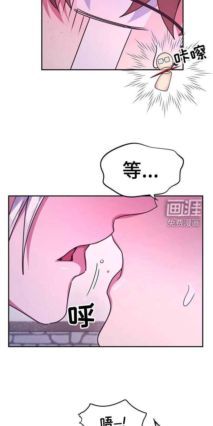 第37章：起来