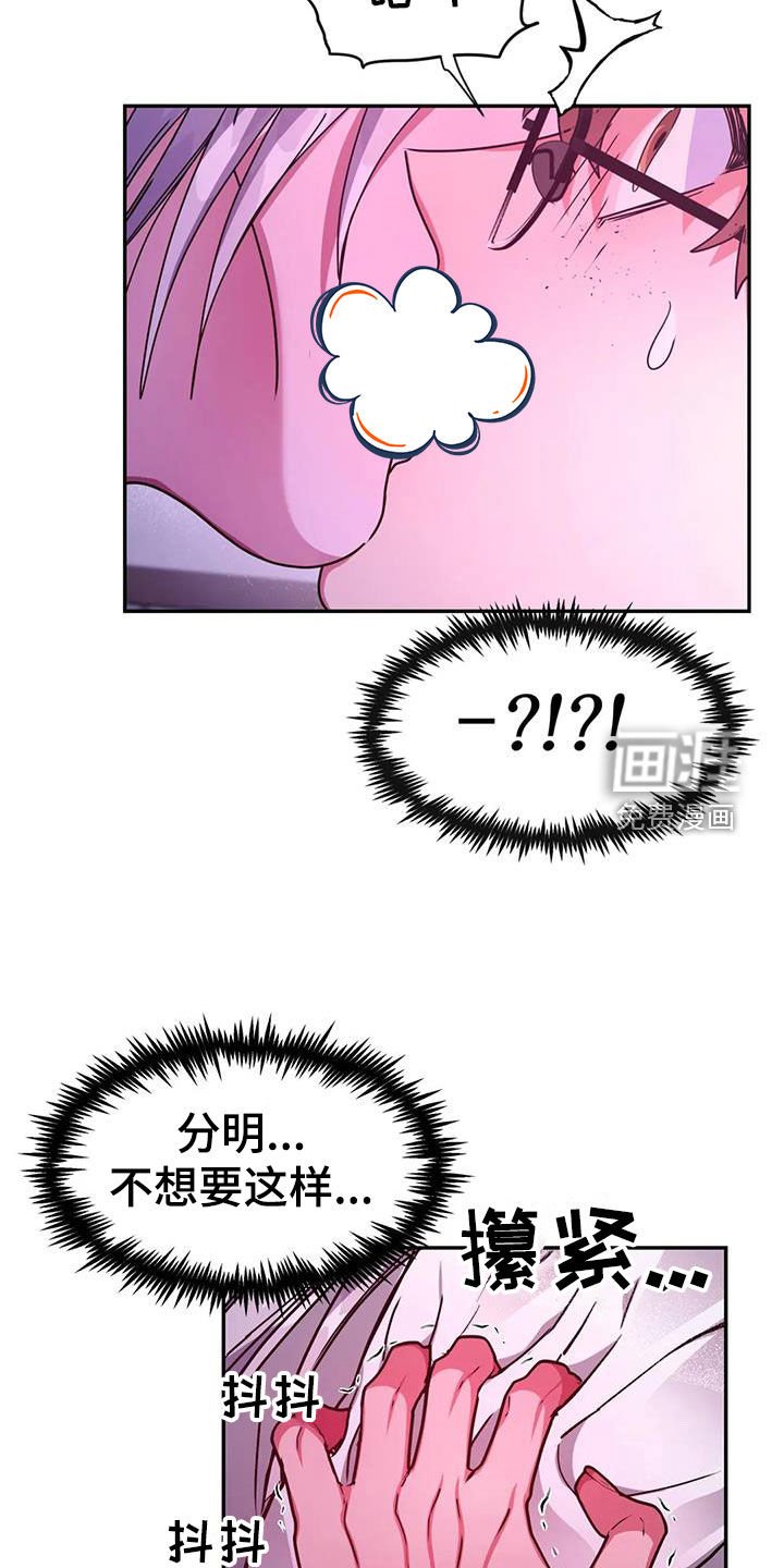 第37章：起来