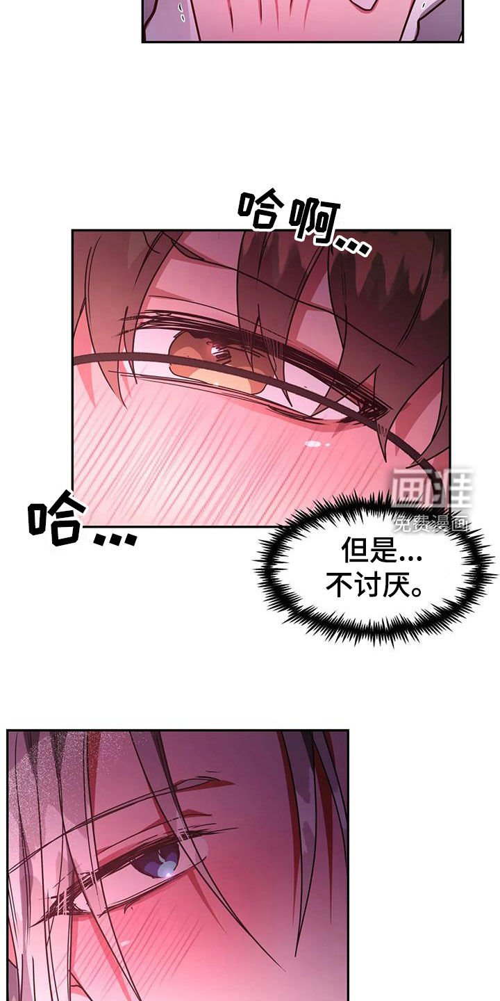 第37章：起来
