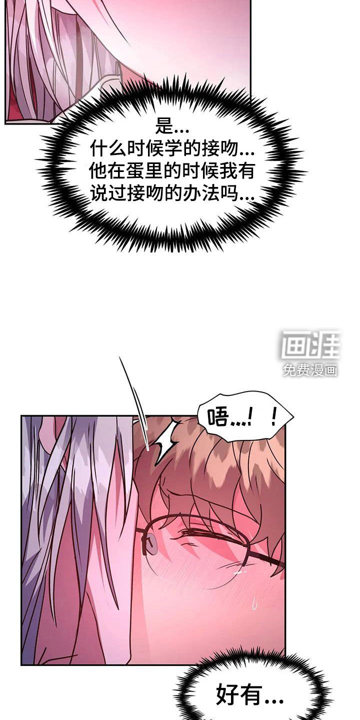 第37章：起来