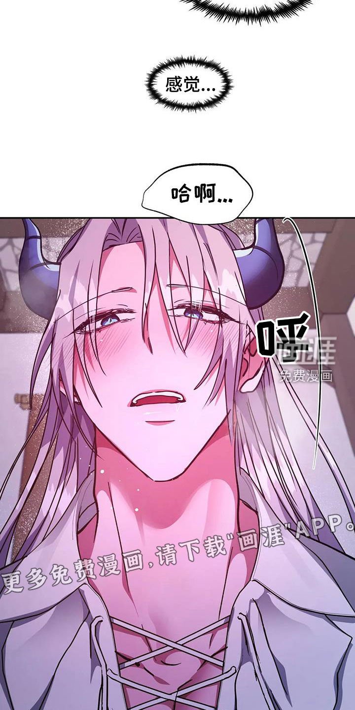 第37章：起来