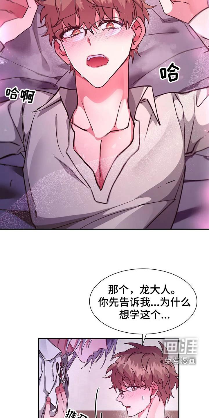 第37章：起来