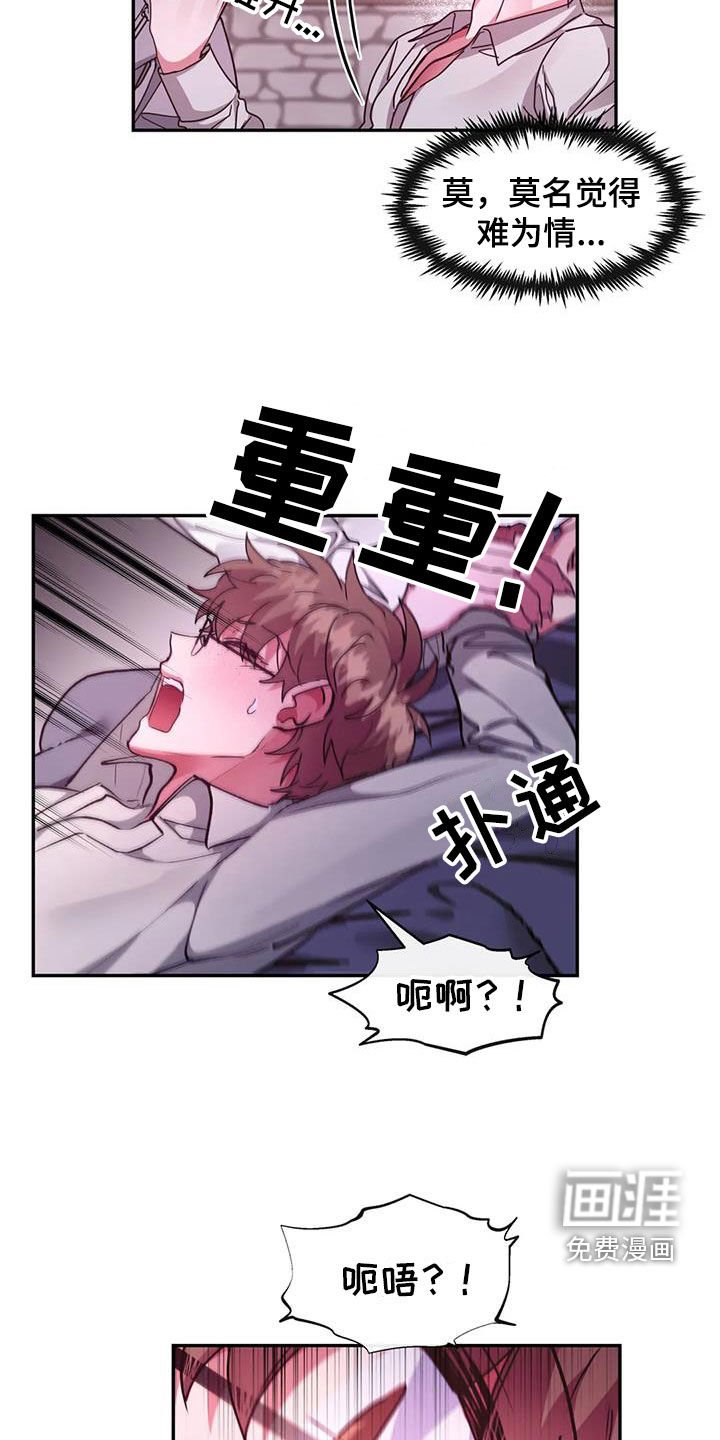 第37章：起来