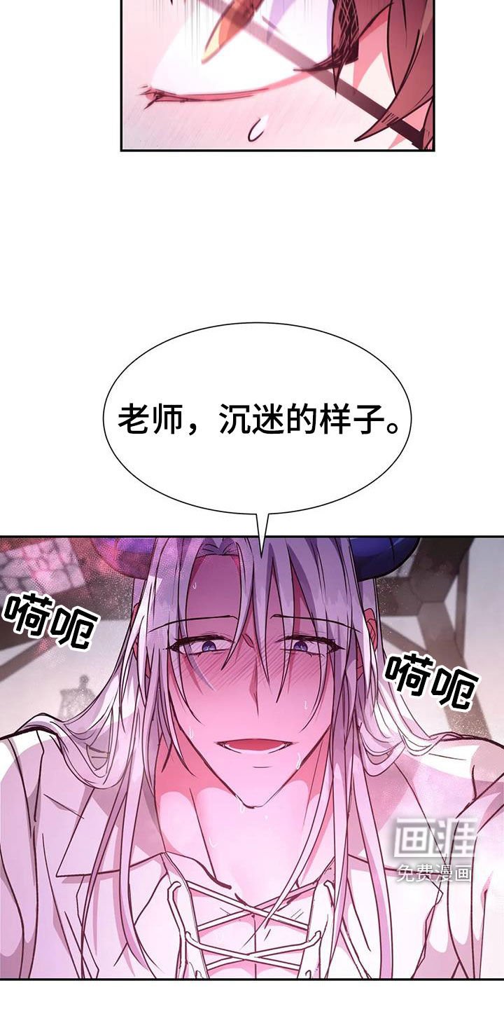 第37章：起来