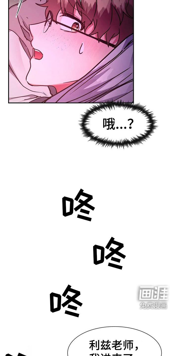 第37章：起来