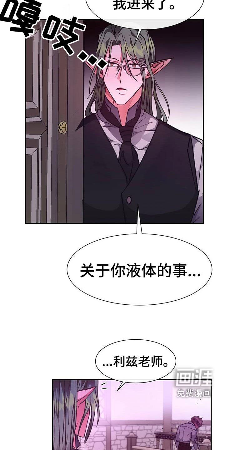 第37章：起来