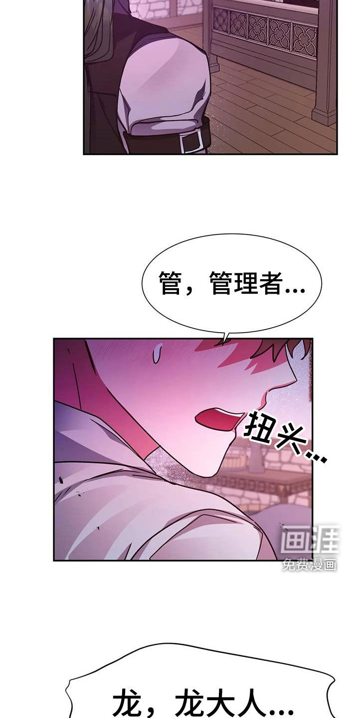 第37章：起来