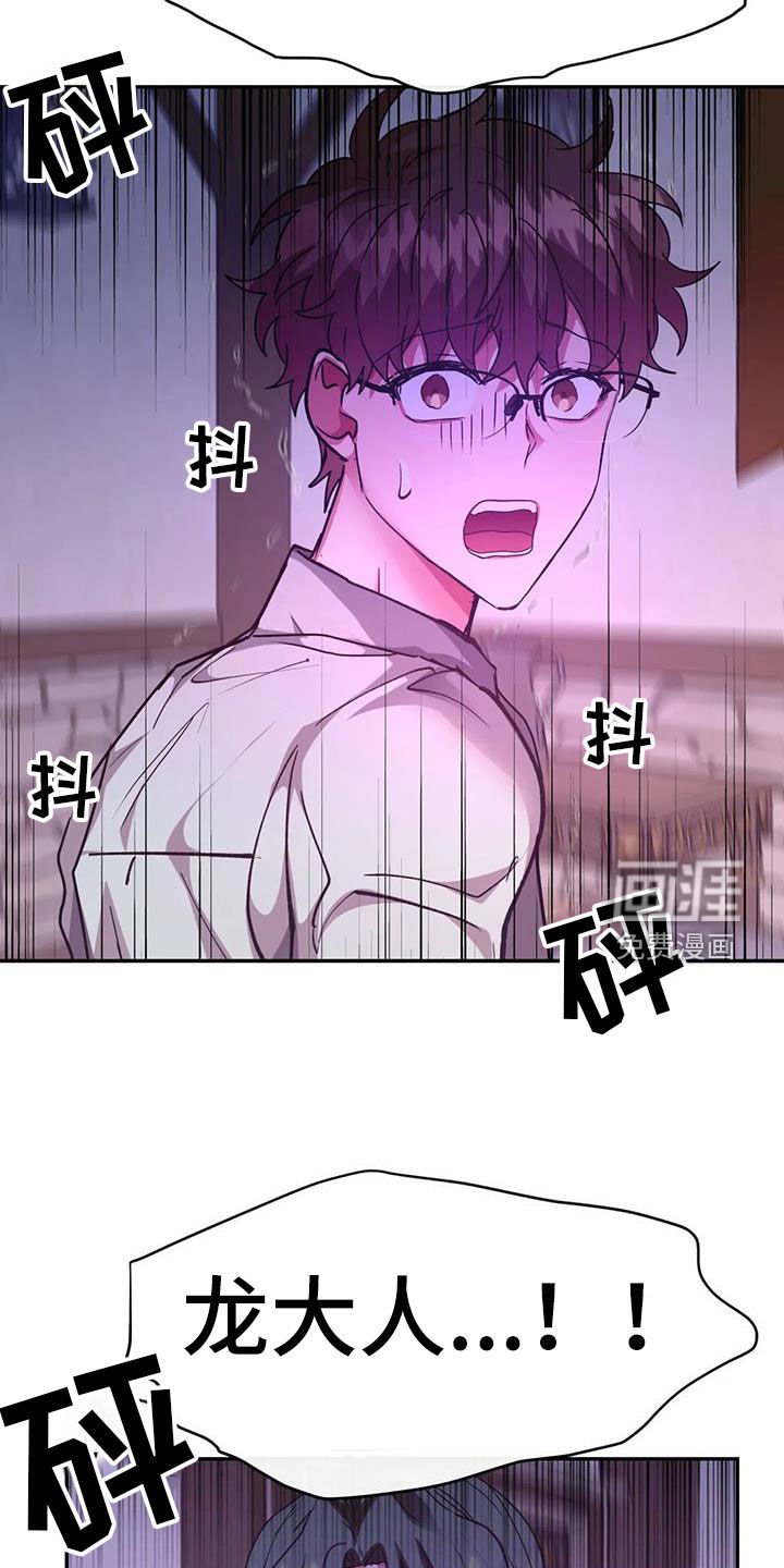 第37章：起来