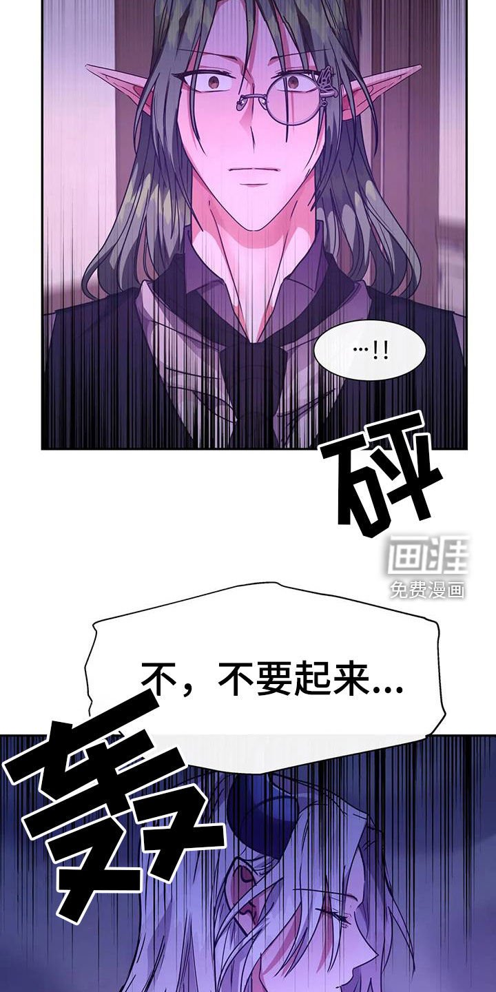 第37章：起来