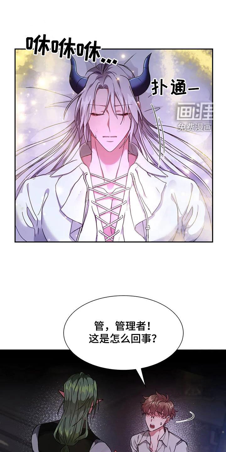 第38章：美好的回忆