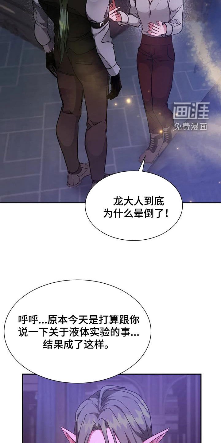 第38章：美好的回忆