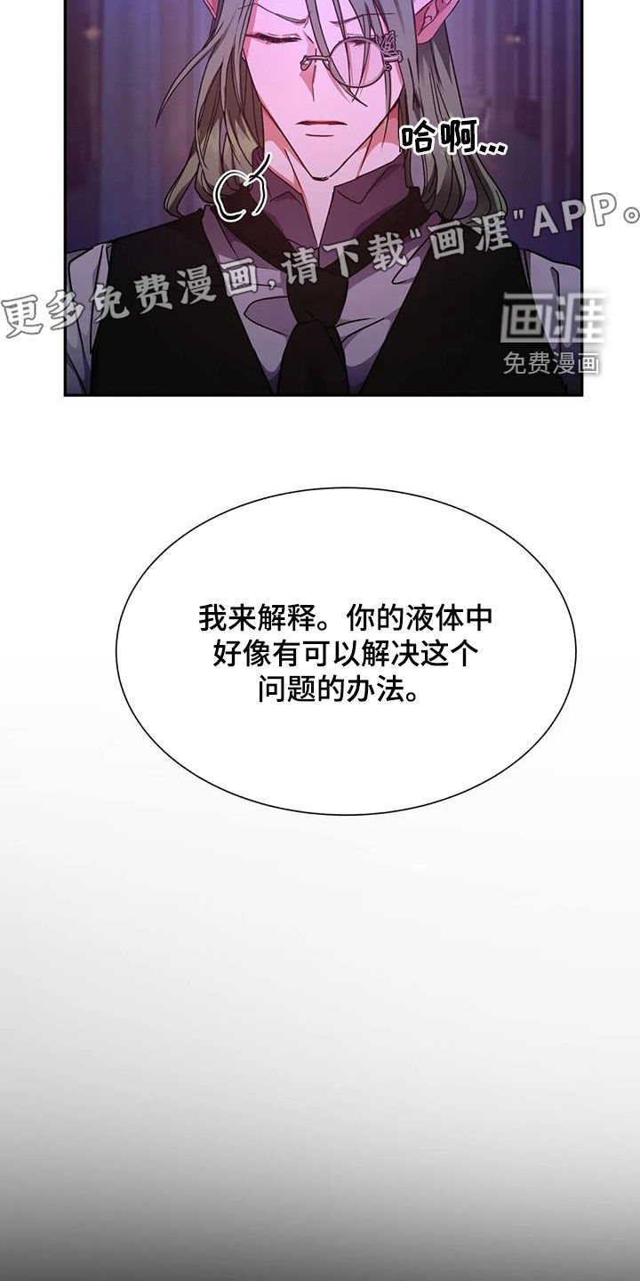 第38章：美好的回忆