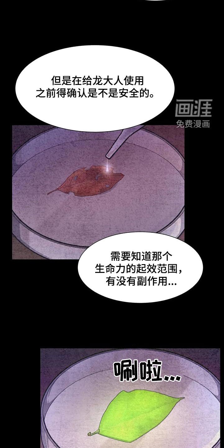 第38章：美好的回忆