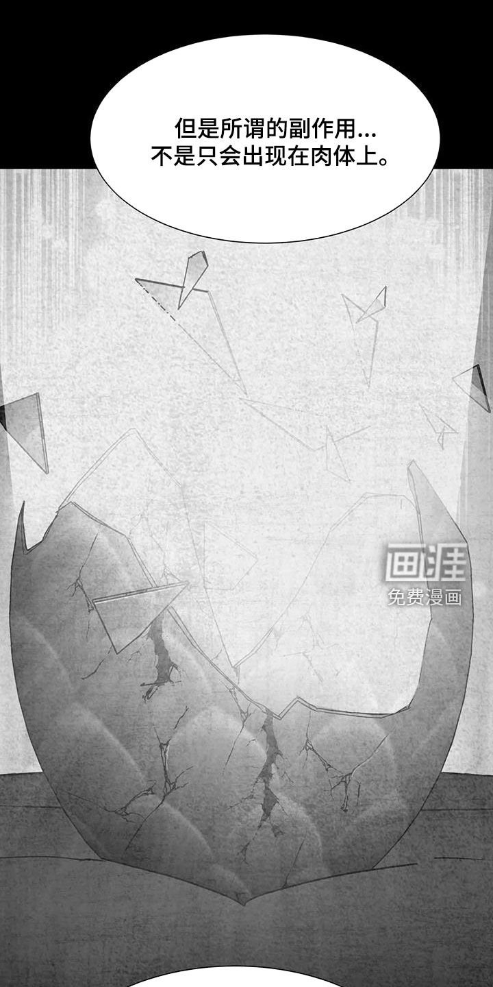 第38章：美好的回忆
