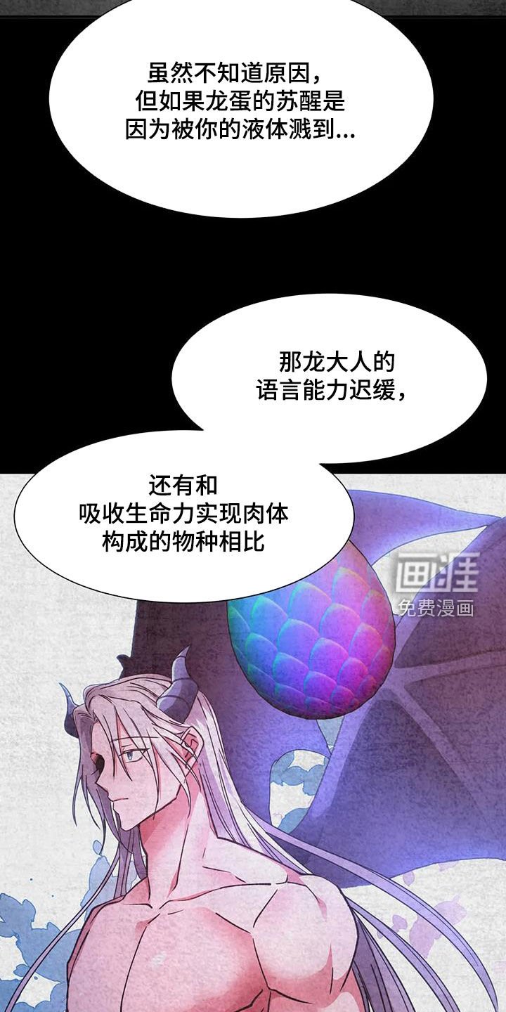 第38章：美好的回忆