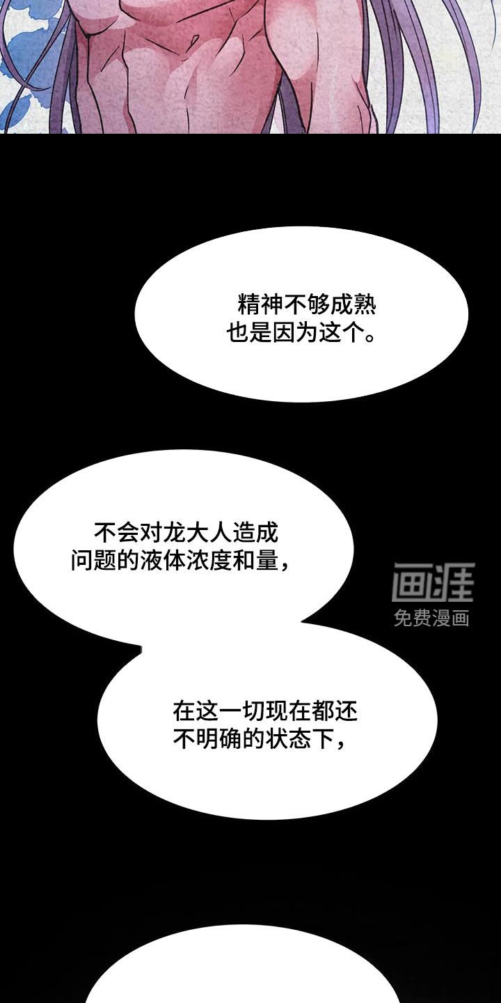 第38章：美好的回忆