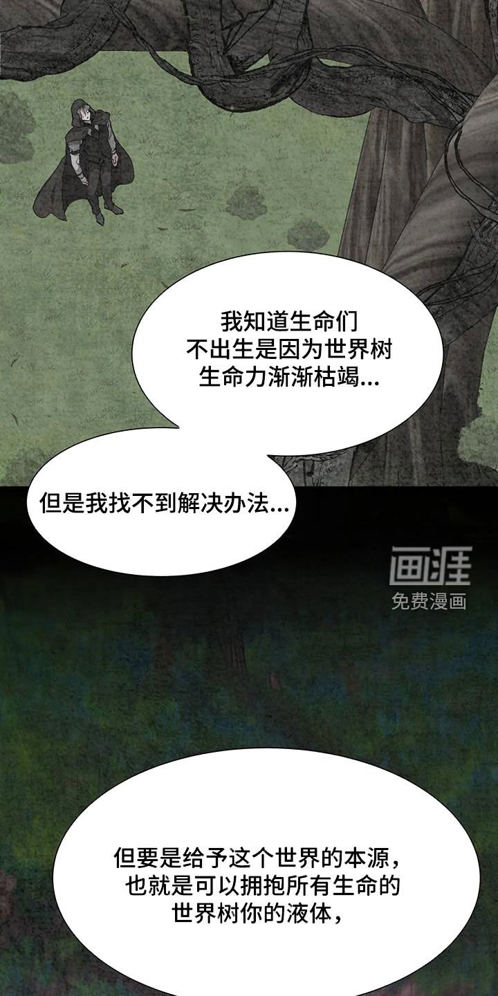 第38章：美好的回忆