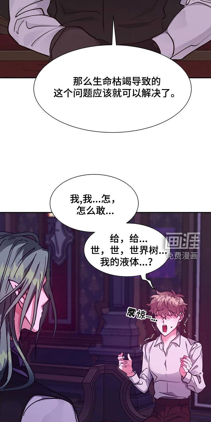 第38章：美好的回忆