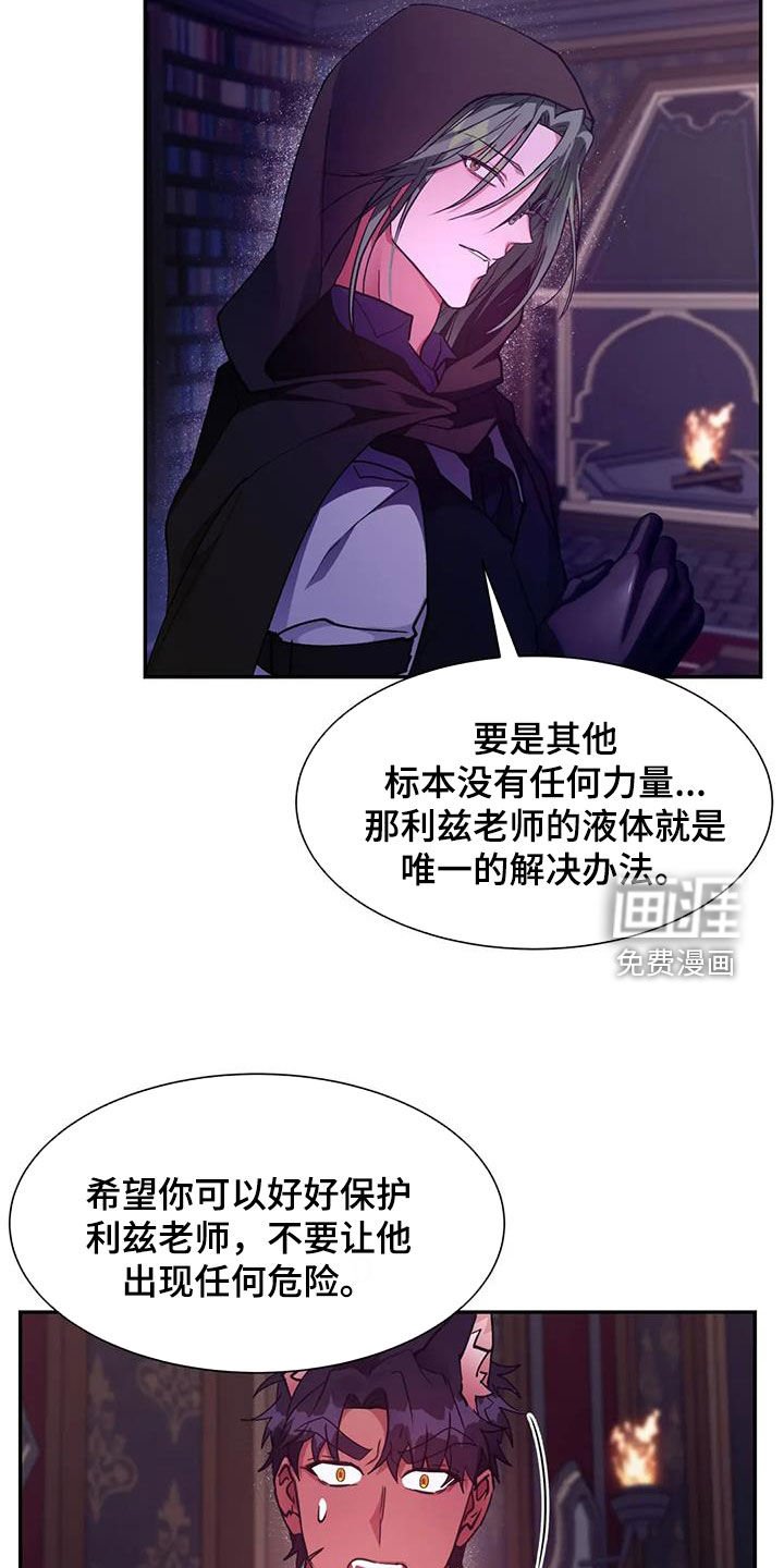 第38章：美好的回忆