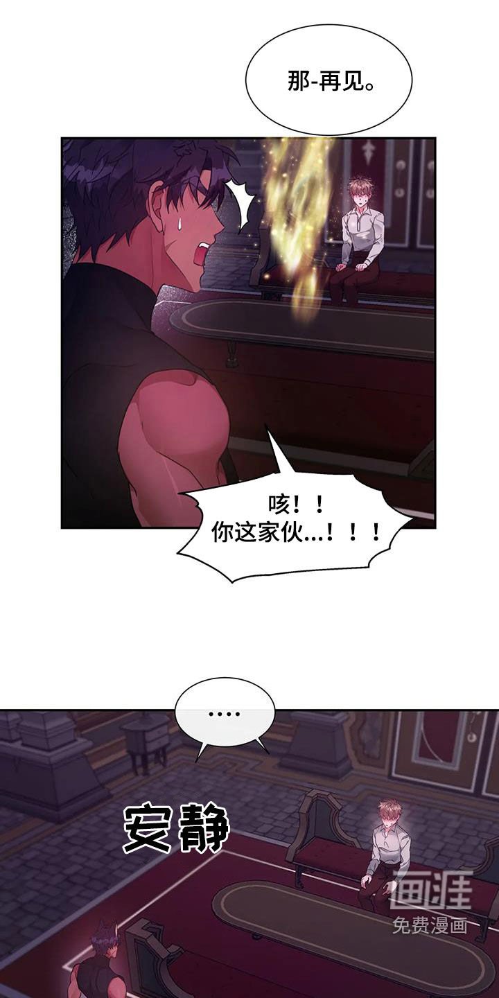 第38章：美好的回忆