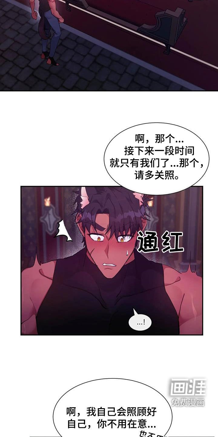 第38章：美好的回忆
