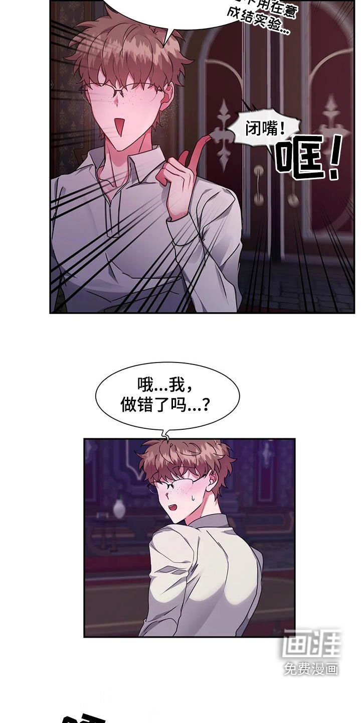 第38章：美好的回忆