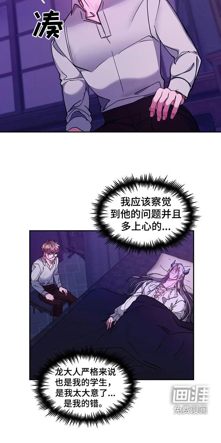 第38章：美好的回忆