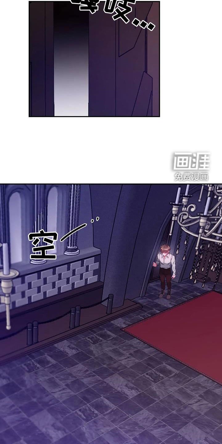 第39章：化狼